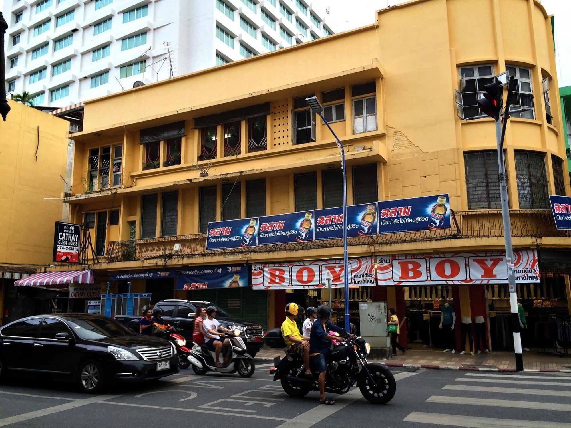Cathay Guesthouse Hat Yai Zewnętrze zdjęcie