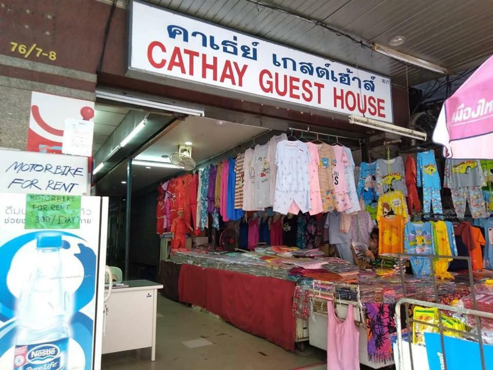 Cathay Guesthouse Hat Yai Zewnętrze zdjęcie